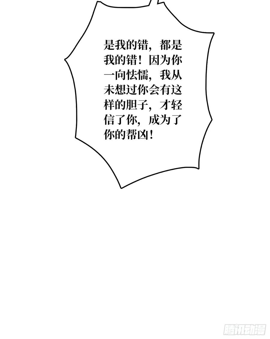第34话 血与酒之神(1/2)-第31话