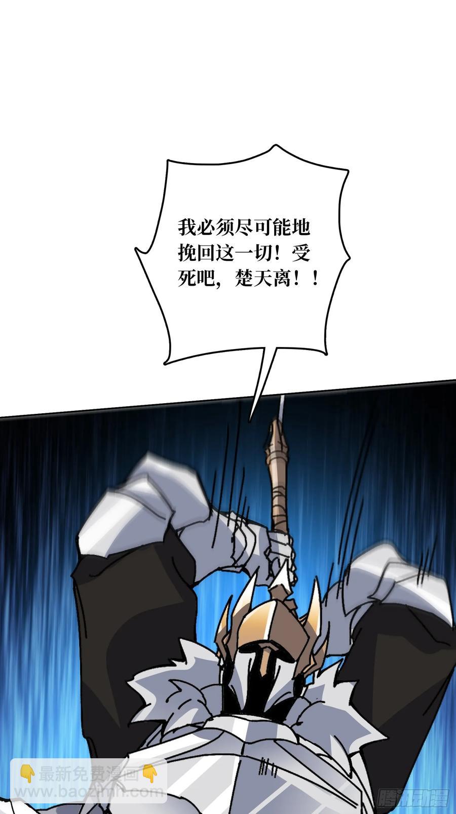 第34话 血与酒之神(1/2)-第31话