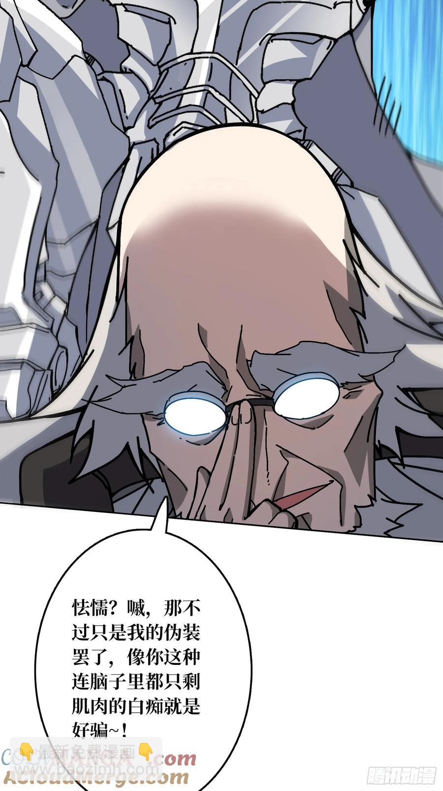 第34话 血与酒之神(1/2)-第31话