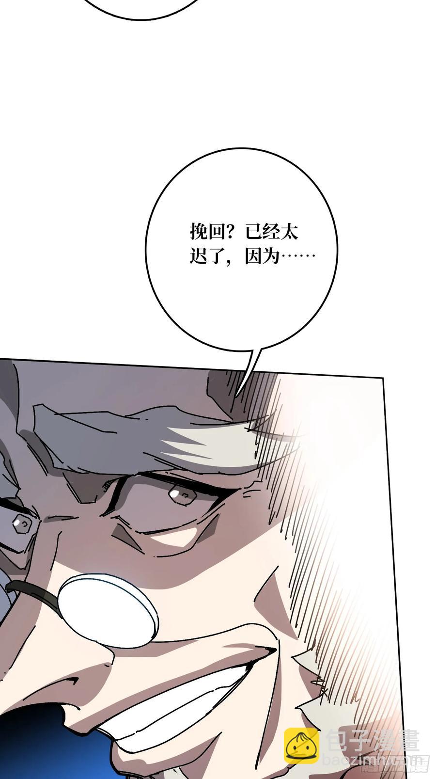 第34话 血与酒之神(1/2)-第31话