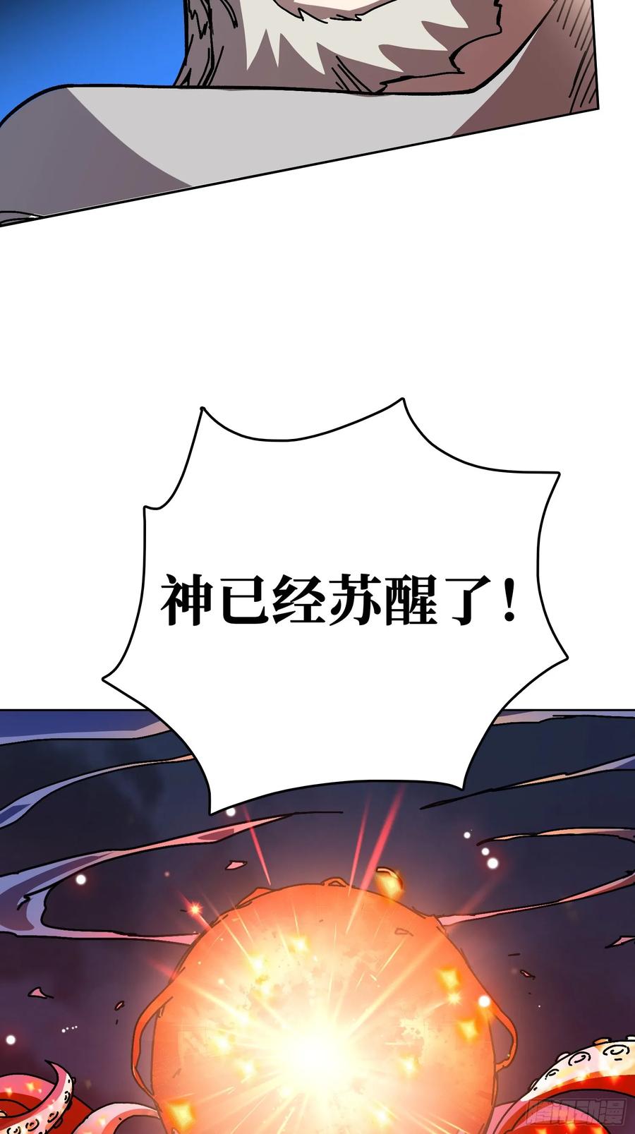 第34话 血与酒之神(1/2)-第31话