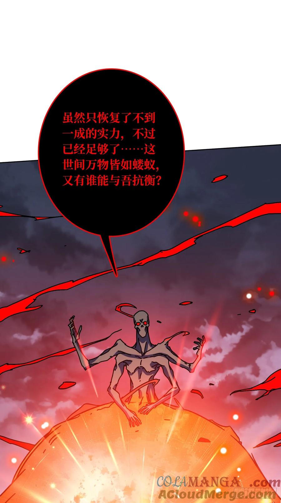 第34话 血与酒之神(1/2)-第31话