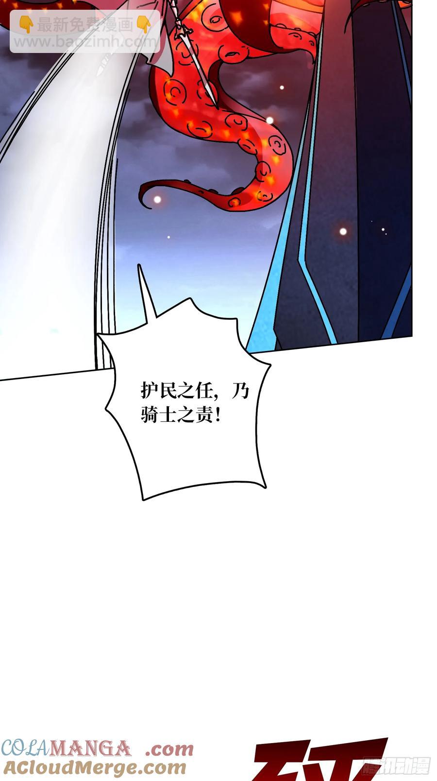 第34话 血与酒之神(1/2)-第31话