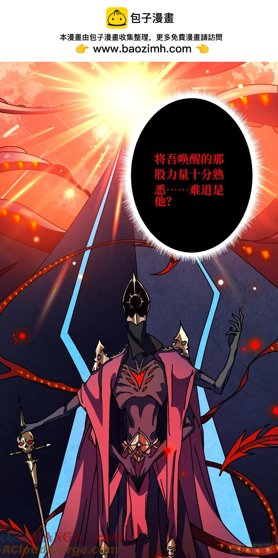 第34话 血与酒之神(1/2)-第31话