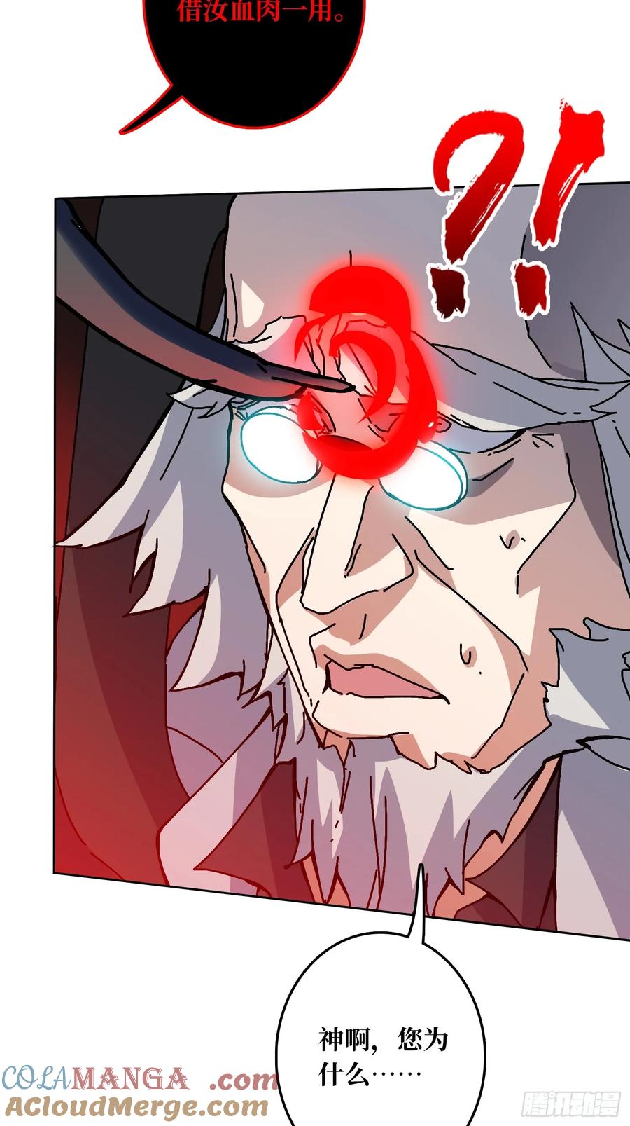 第34话 血与酒之神(1/2)-第31话