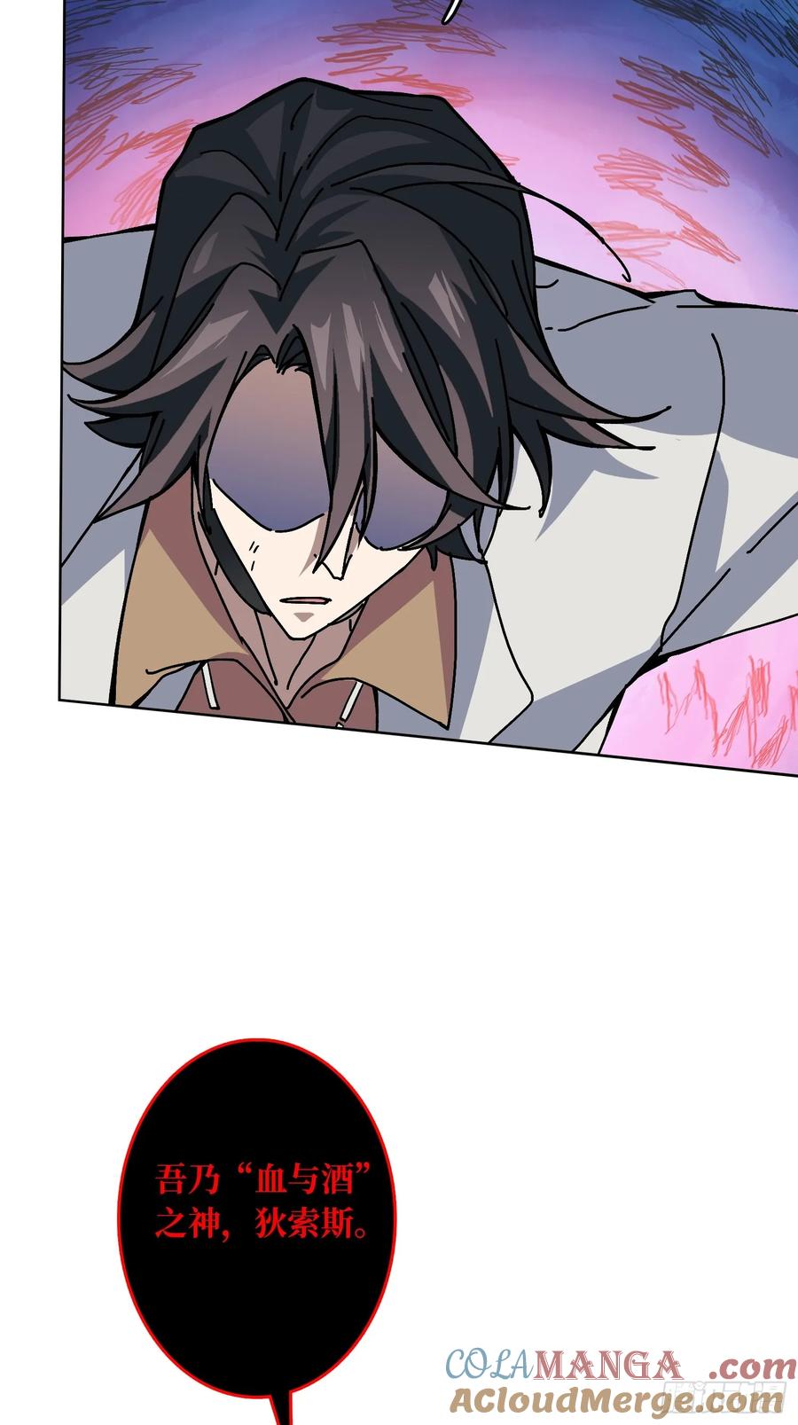 第34话 血与酒之神(1/2)-第31话