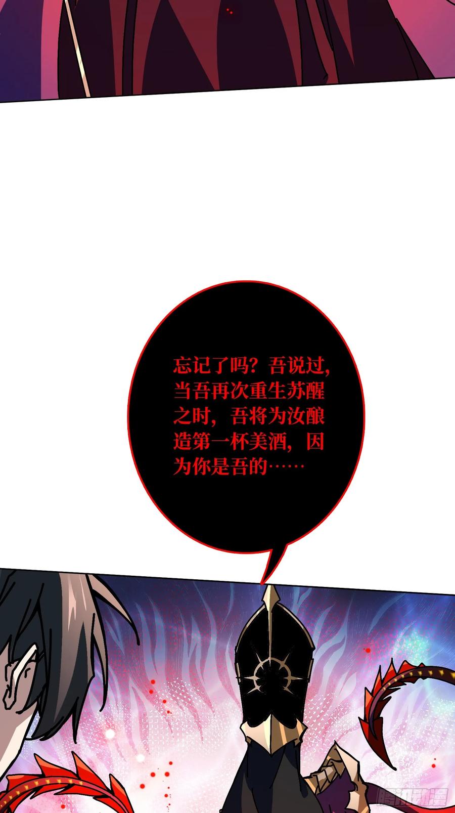 第34话 血与酒之神(1/2)-第31话