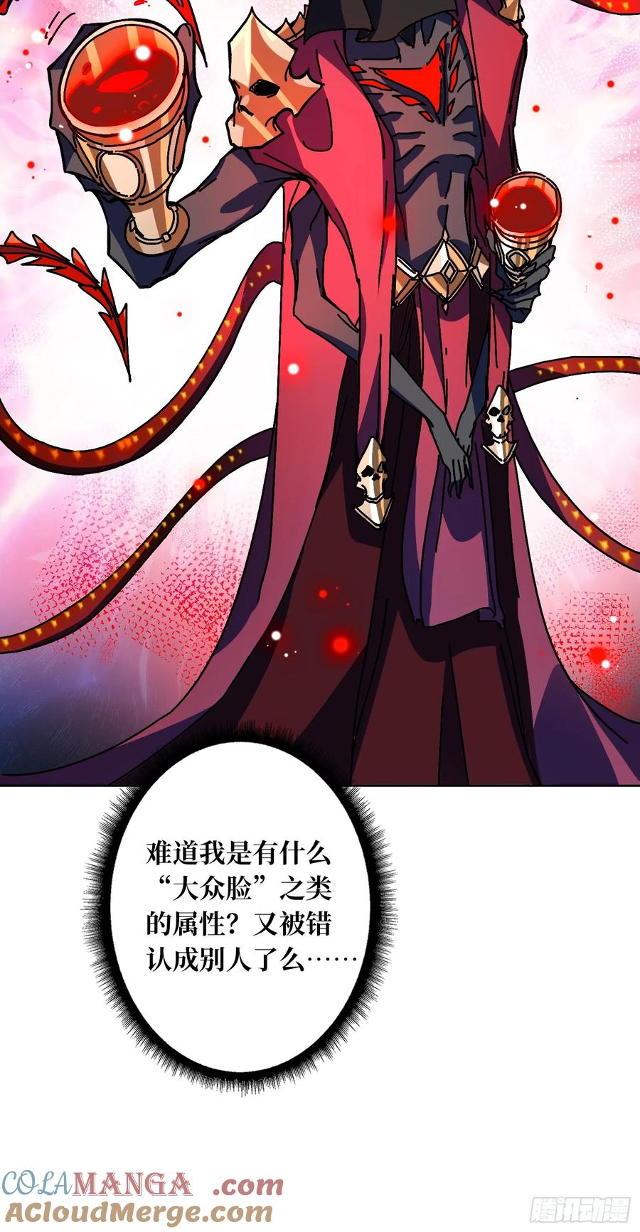 第34话 血与酒之神(1/2)-第31话