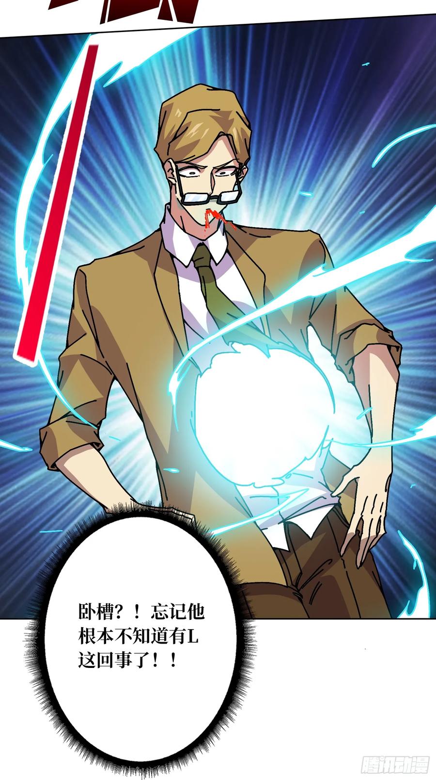 第34话 血与酒之神(1/2)-第31话