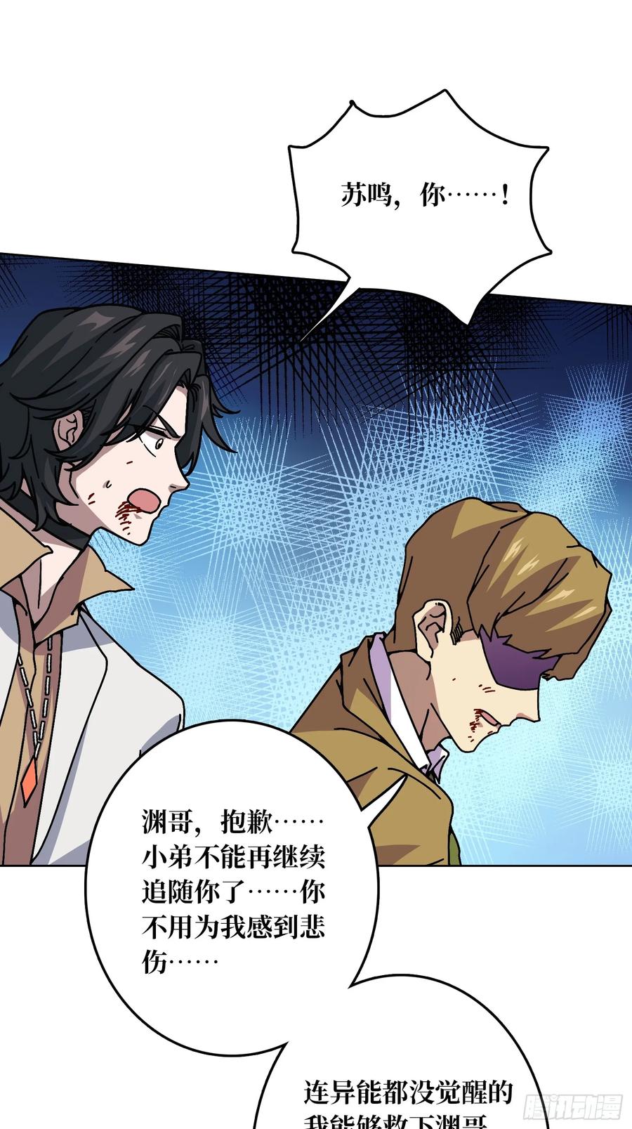 第34话 血与酒之神(1/2)-第31话