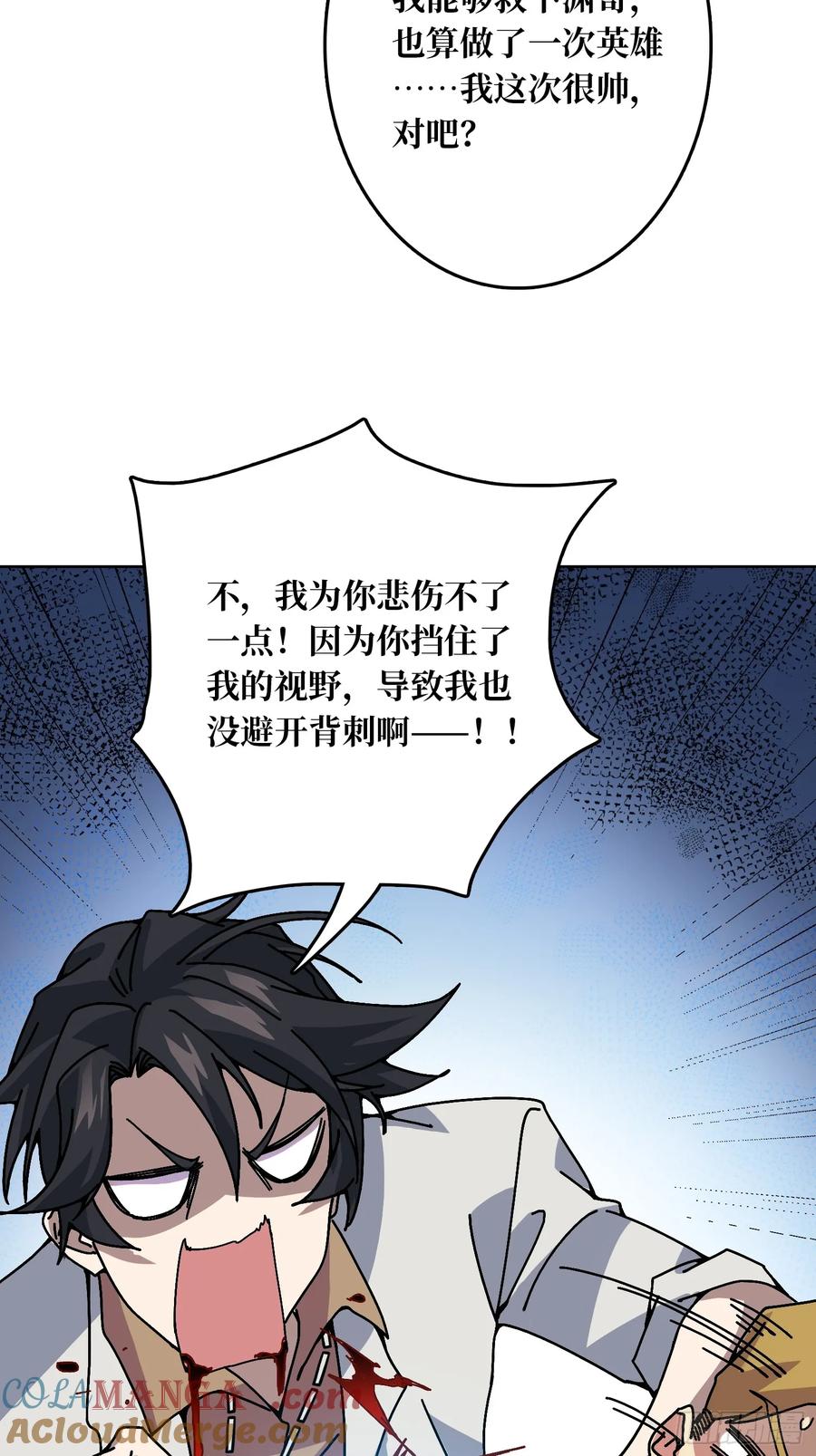 第34话 血与酒之神(1/2)-第31话