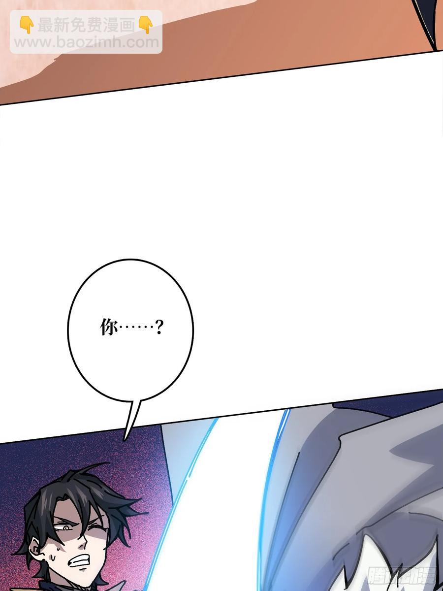 第36话 千眼力尊(1/2)-第37话