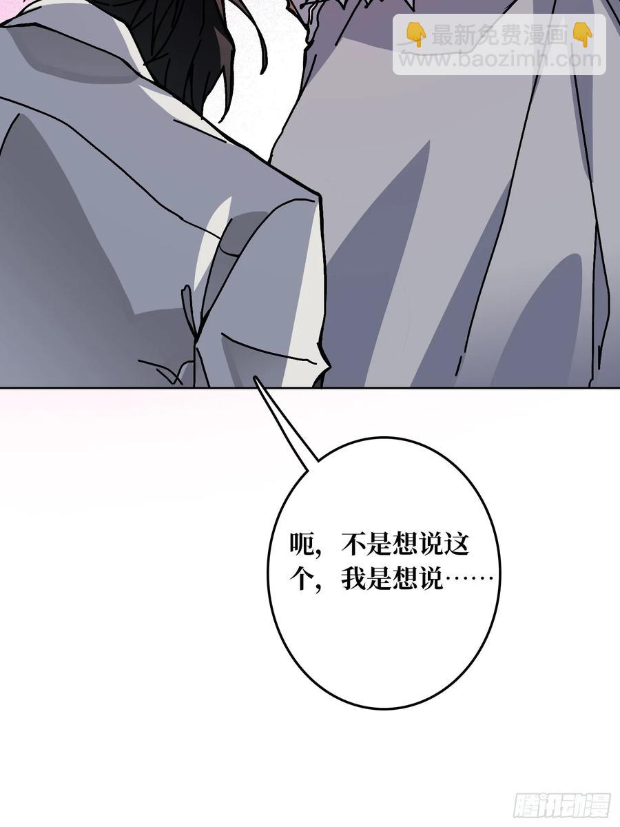 第36话 千眼力尊(1/2)-第37话