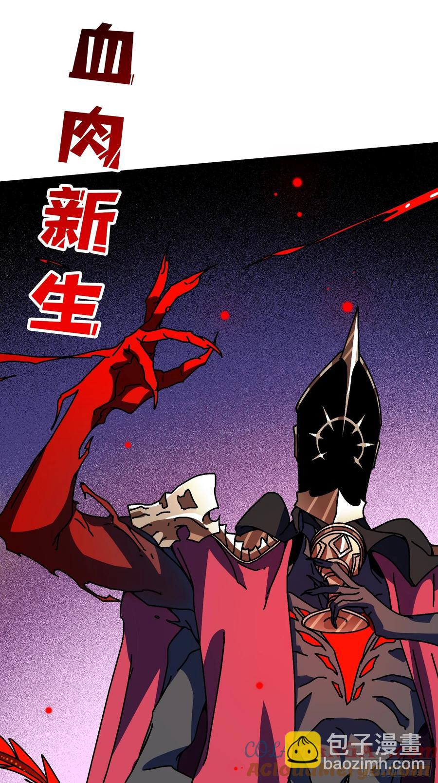 第36话 千眼力尊(1/2)-第37话