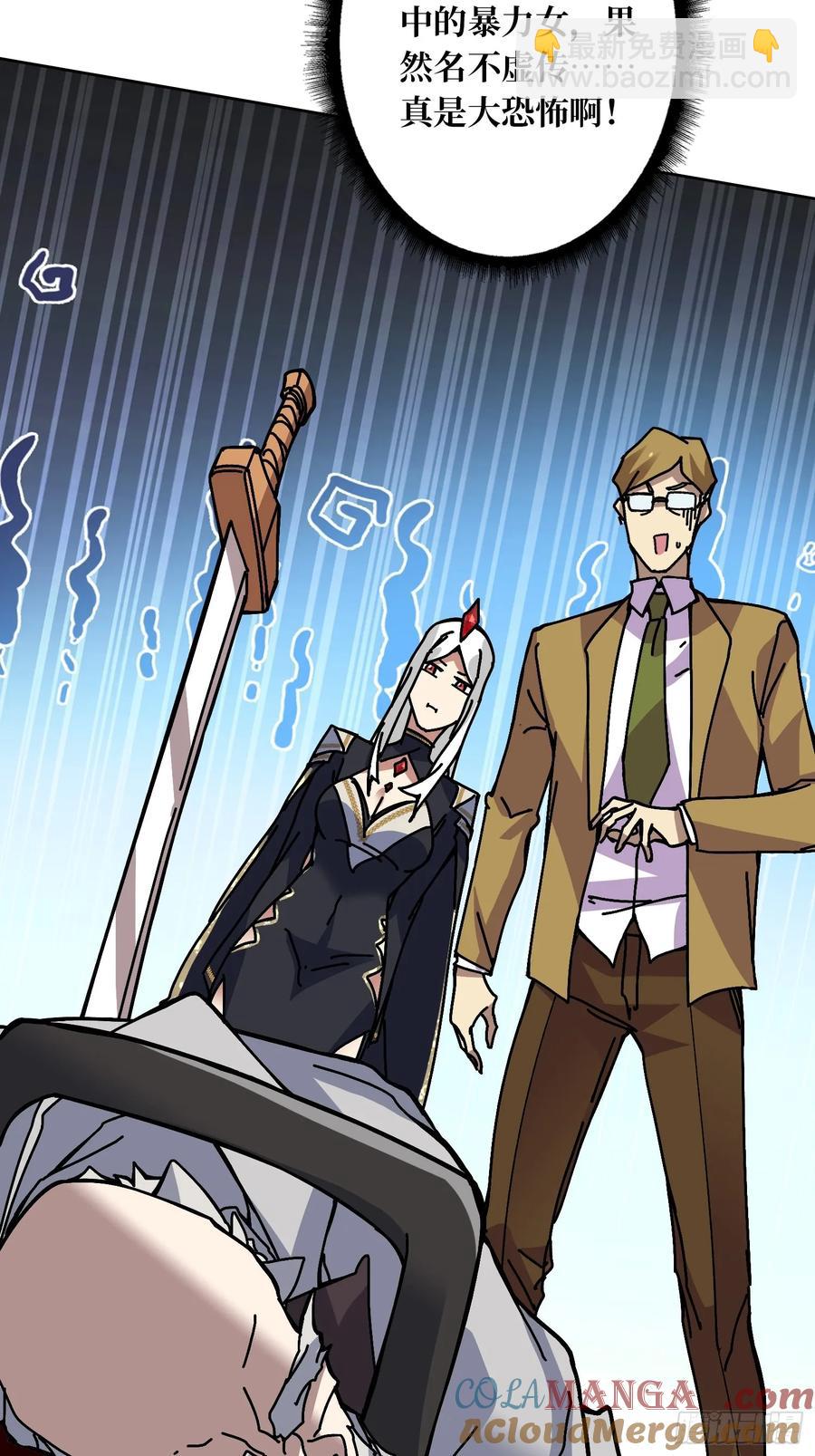 第36话 千眼力尊(1/2)-第37话