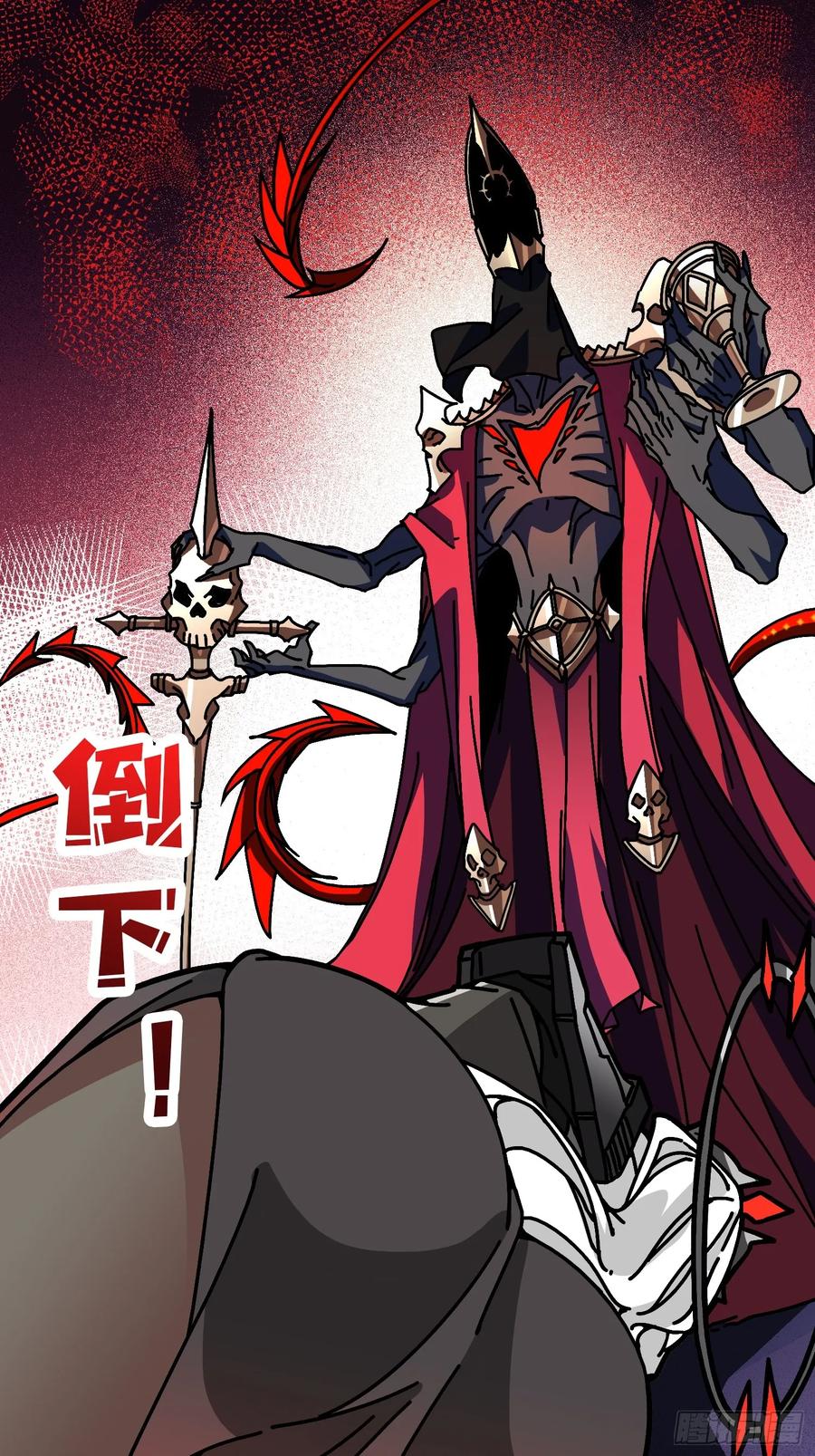 第36话 千眼力尊(1/2)-第37话