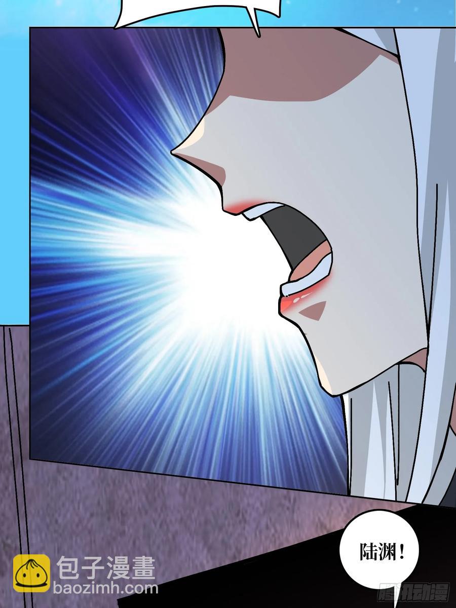 第36话 千眼力尊(1/2)-第37话