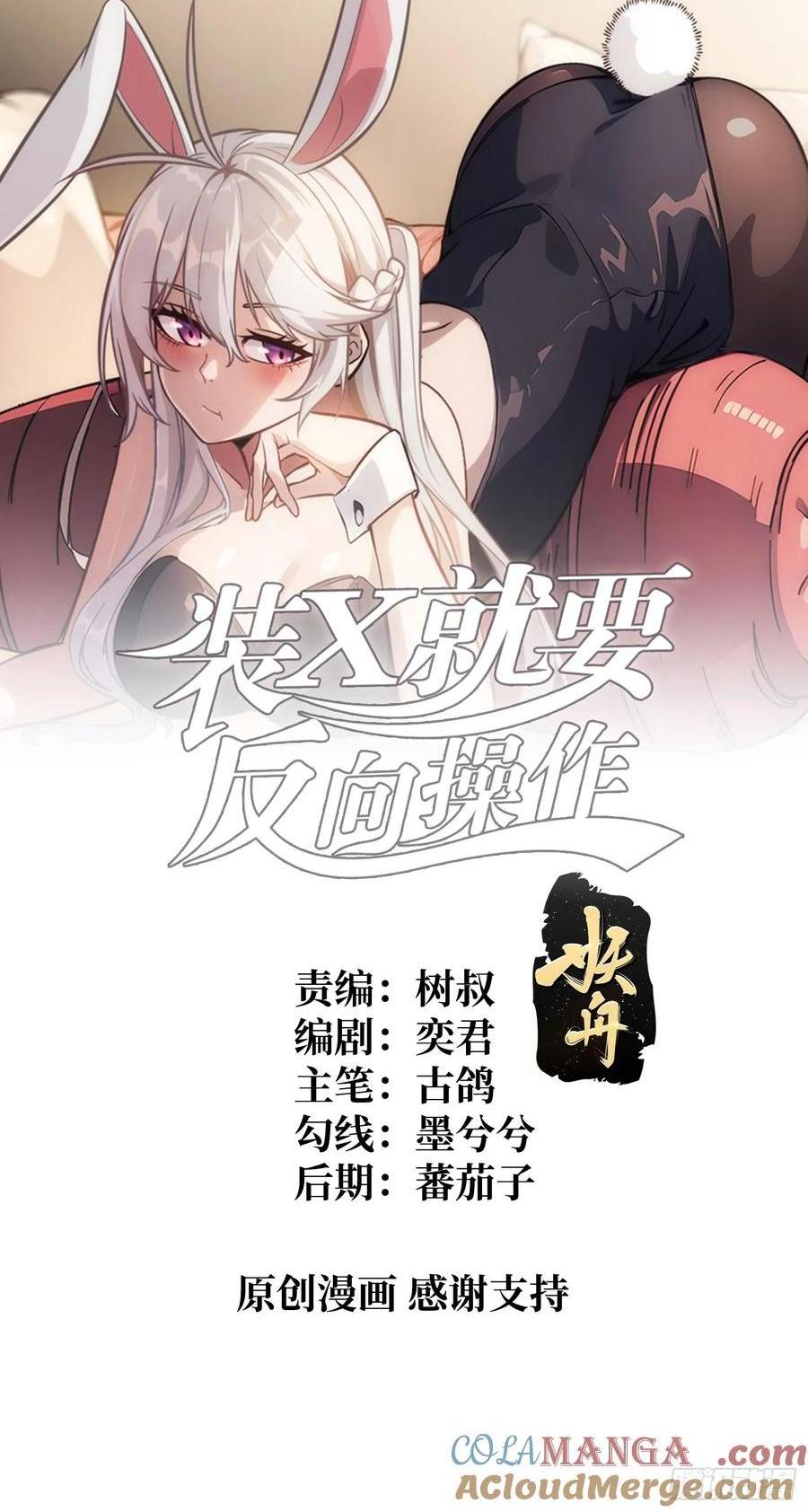 第38话 欲火焚身(1/2)-第33话