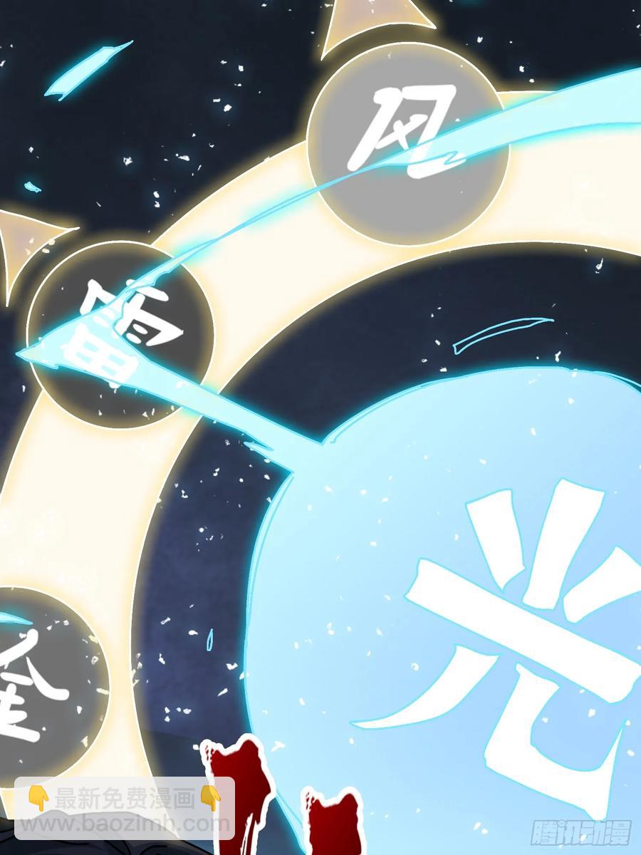 第38话 欲火焚身(1/2)-第33话