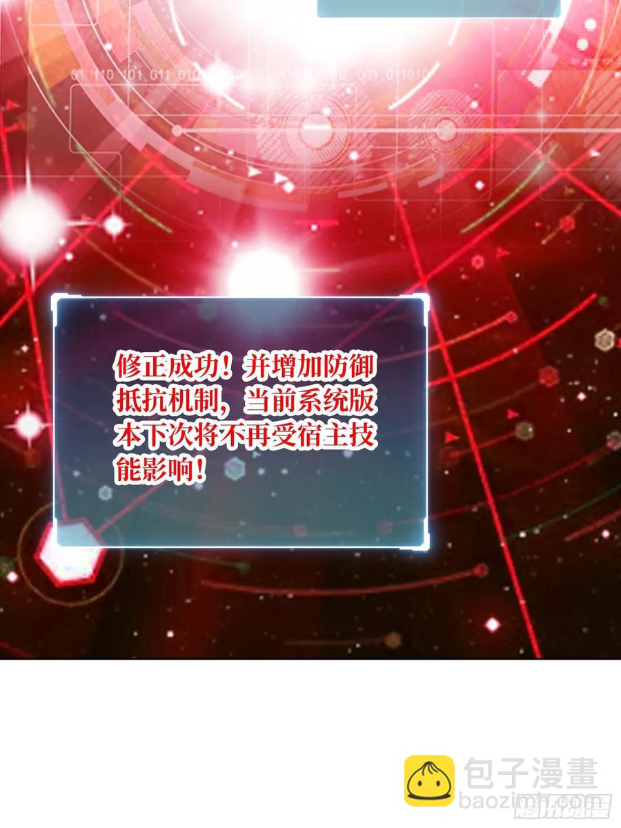 第38话 欲火焚身(1/2)-第33话