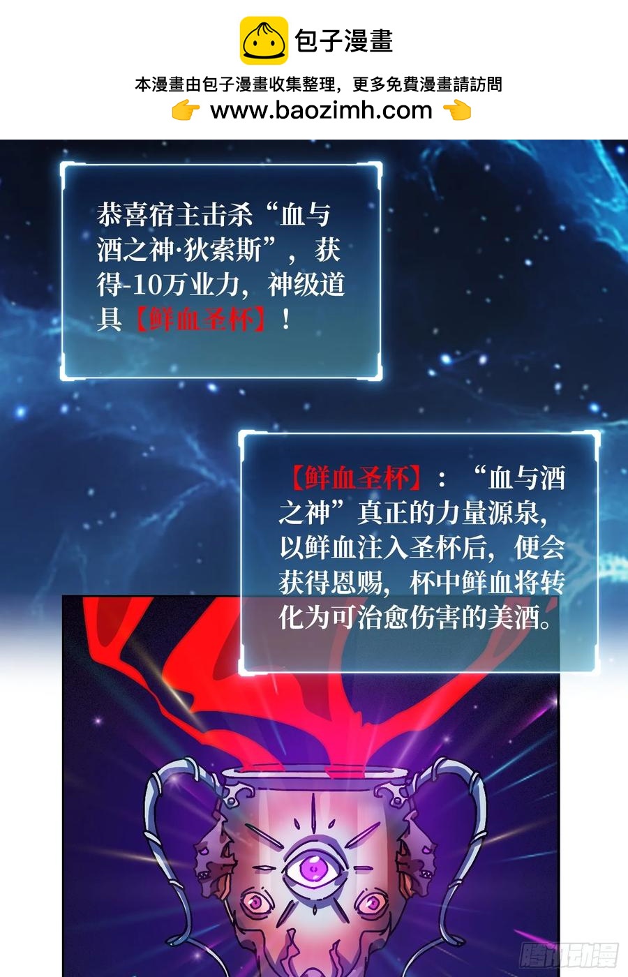 第38话 欲火焚身(1/2)-第33话