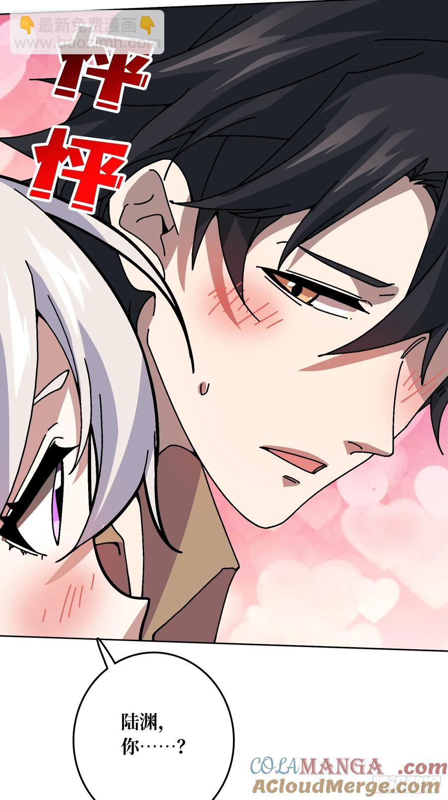 第38话 欲火焚身(1/2)-第33话