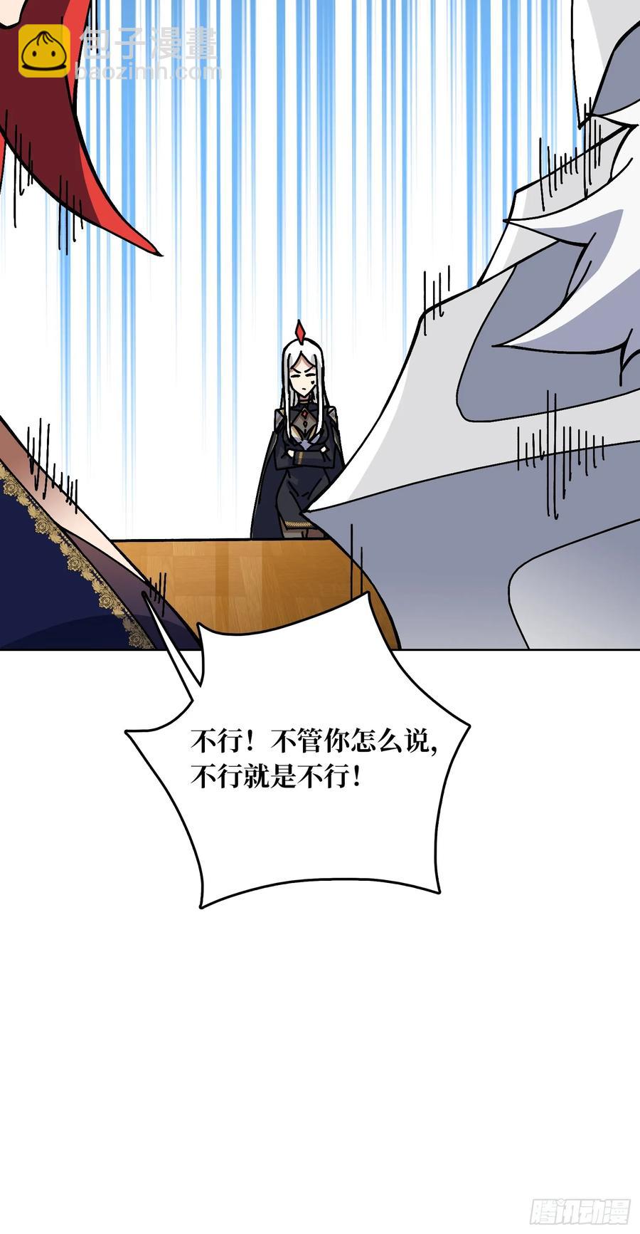 第38话 欲火焚身(1/2)-第33话