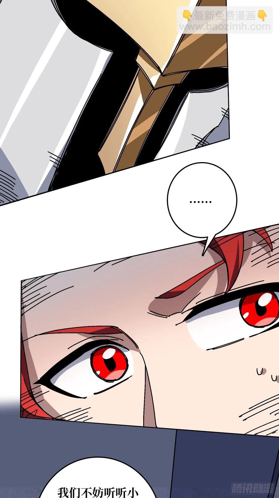 第38话 欲火焚身(1/2)-第33话