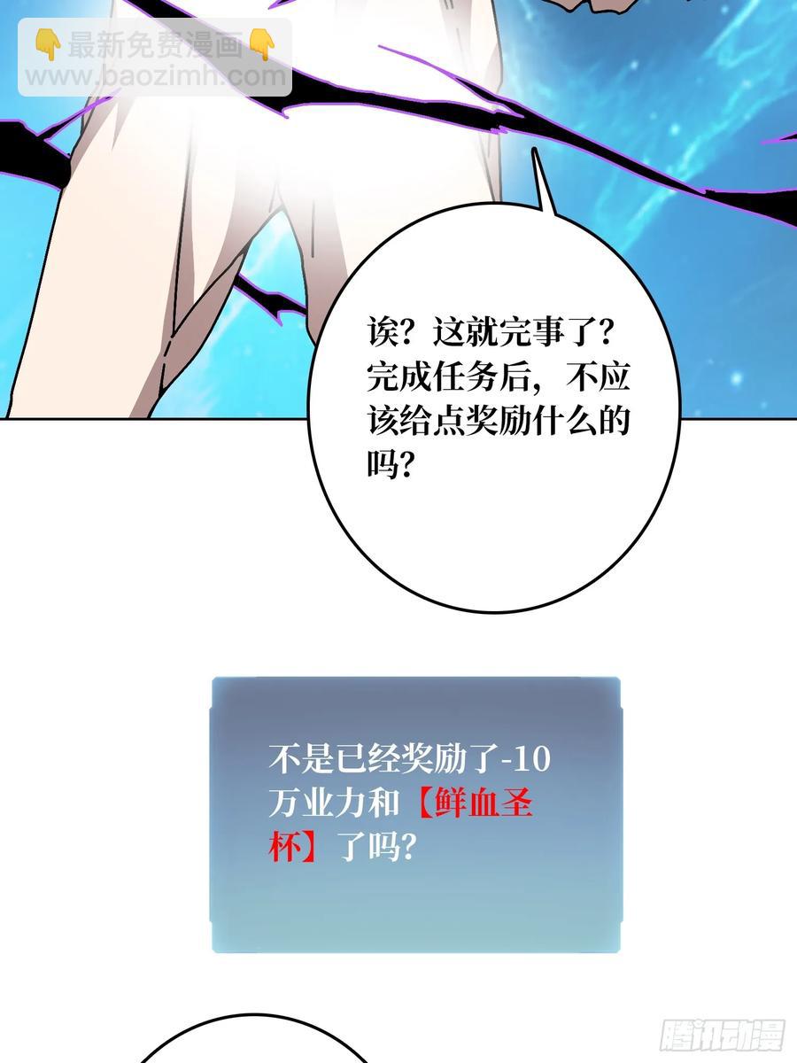 第38话 欲火焚身(1/2)-第33话