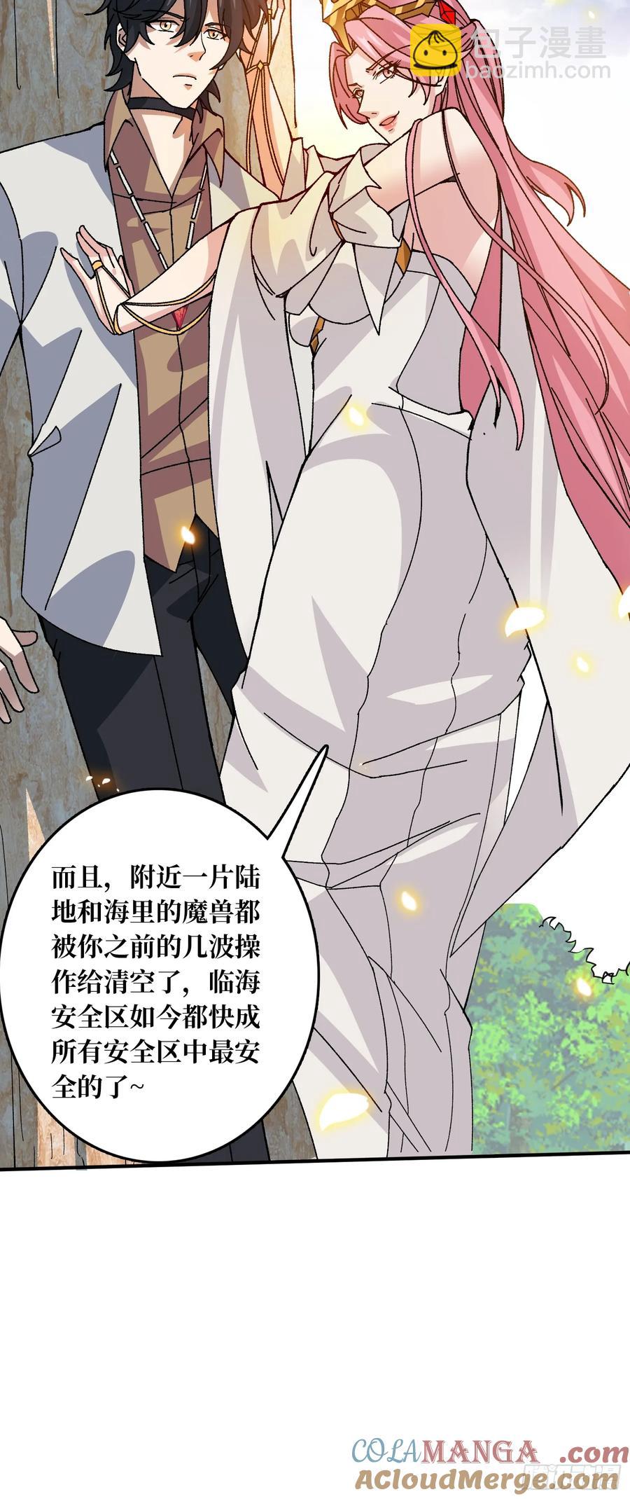 第40话 演员请就位(1/2)-第41话