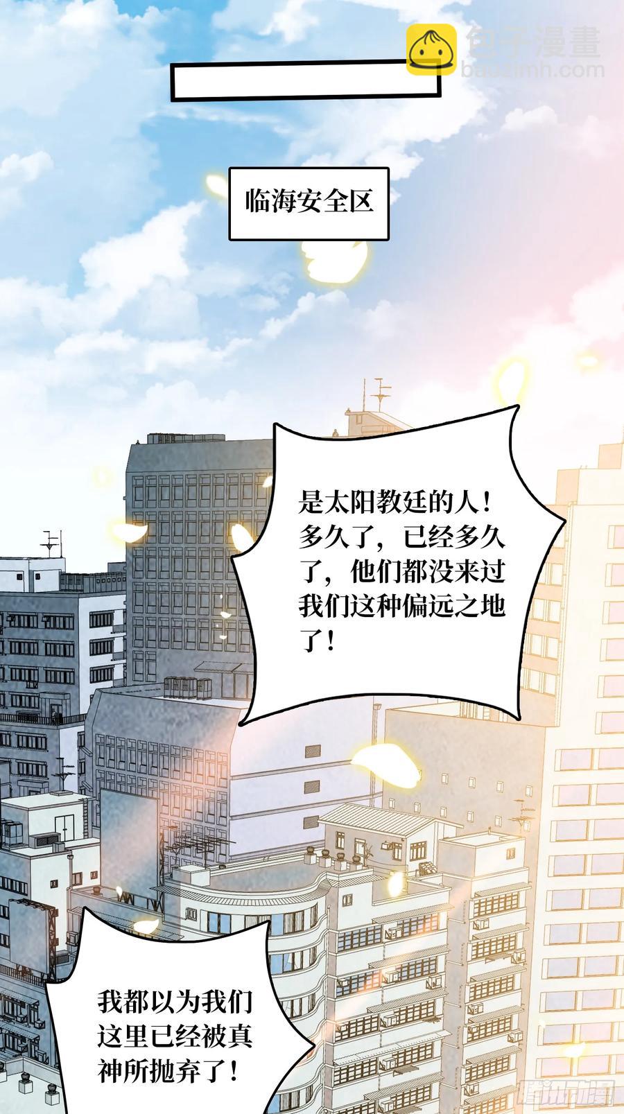 第40话 演员请就位(1/2)-第41话