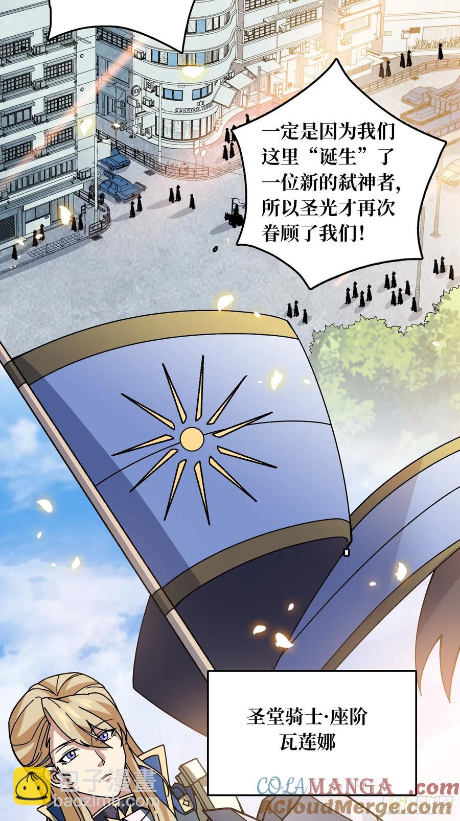 第40话 演员请就位(1/2)-第41话