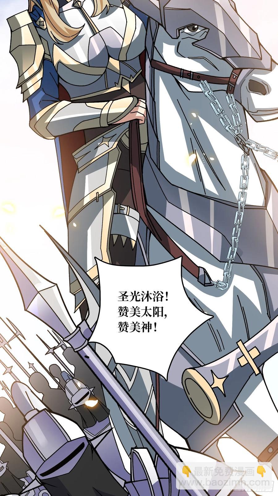 第40话 演员请就位(1/2)-第41话