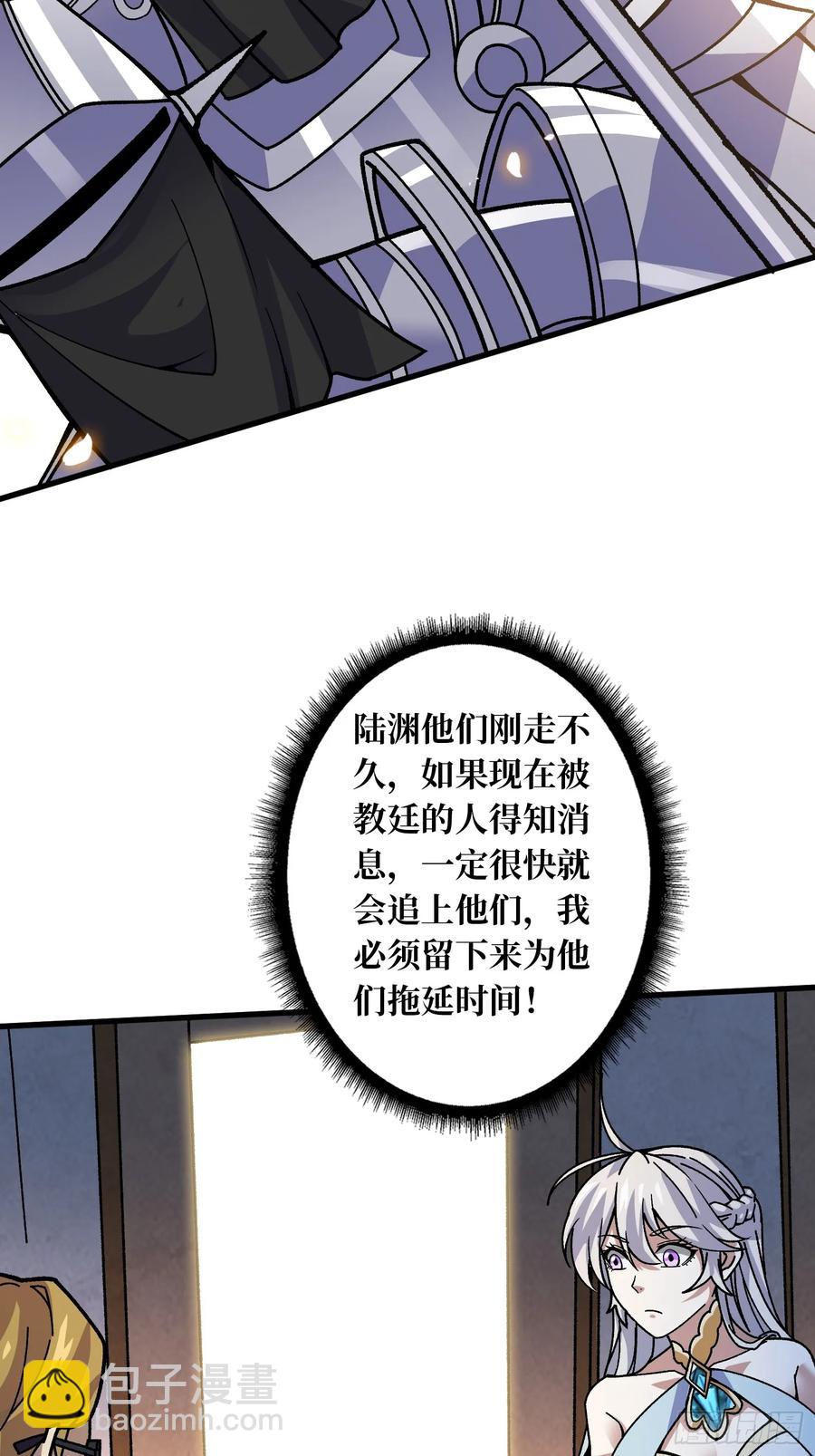 第40话 演员请就位(1/2)-第41话