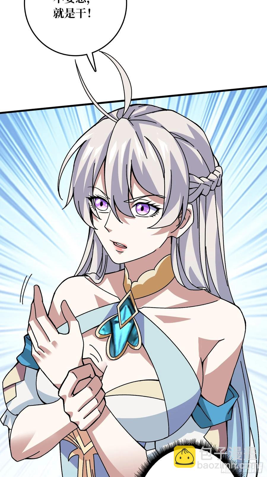 第40话 演员请就位(1/2)-第41话