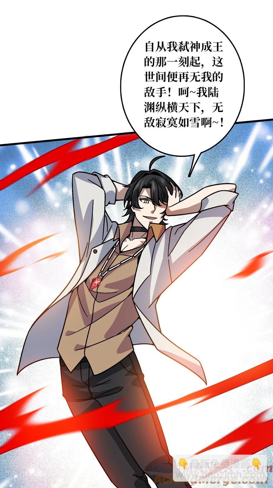 第40话 演员请就位(1/2)-第41话