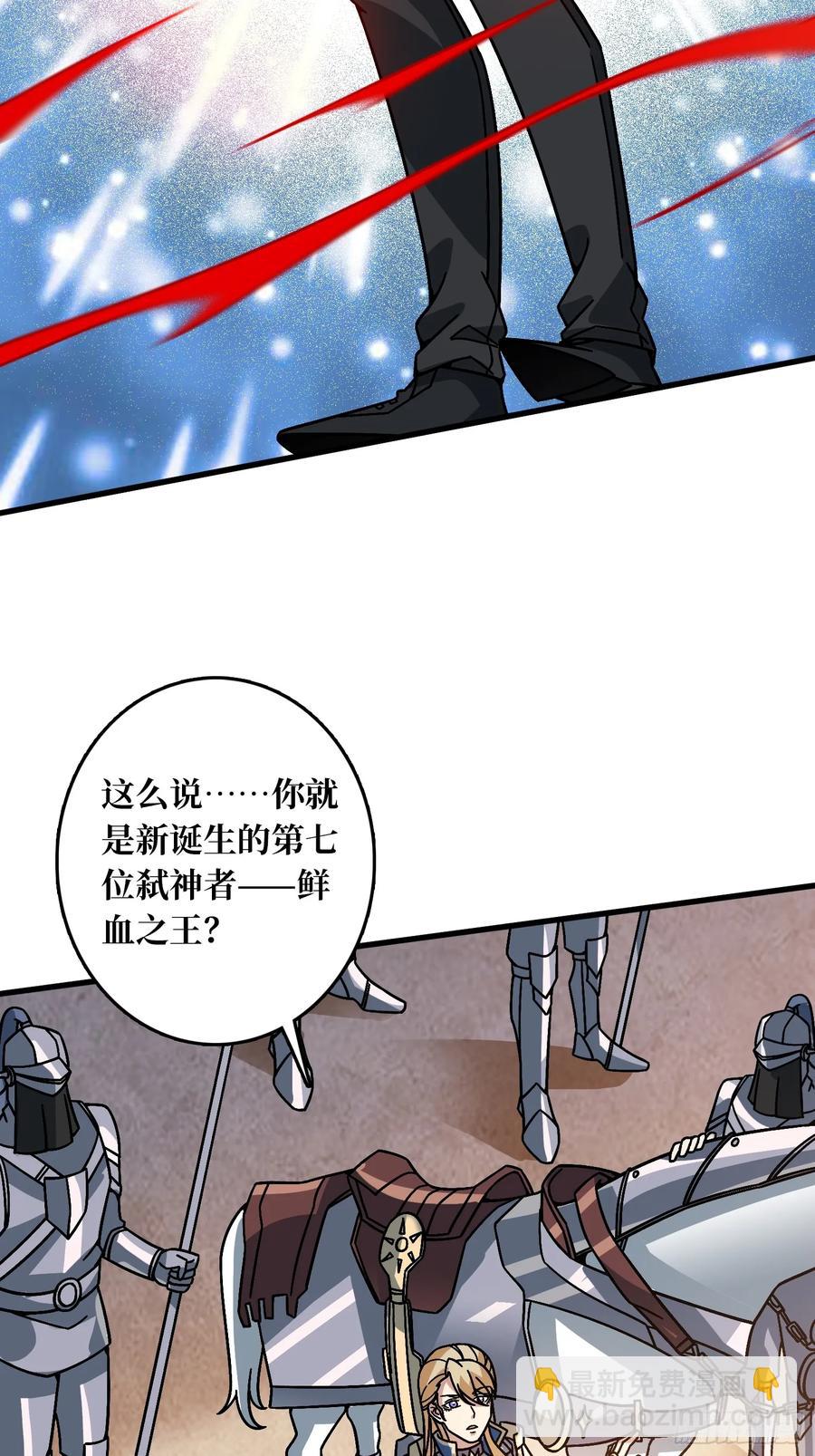 第40话 演员请就位(1/2)-第41话