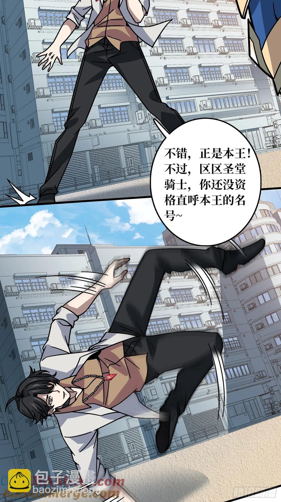 第40话 演员请就位(1/2)-第41话