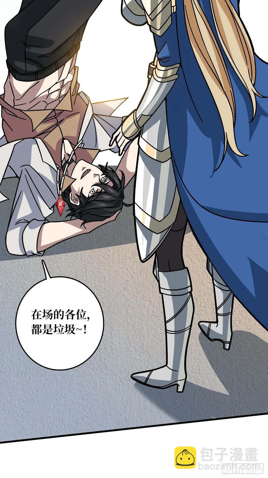 第40话 演员请就位(1/2)-第41话