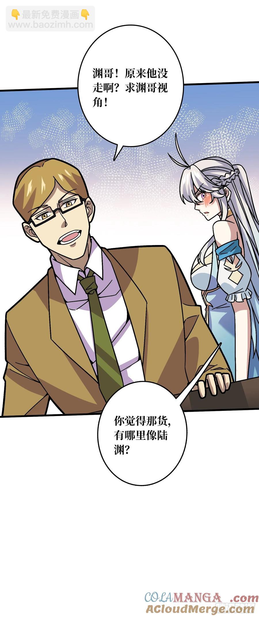 第40话 演员请就位(1/2)-第41话