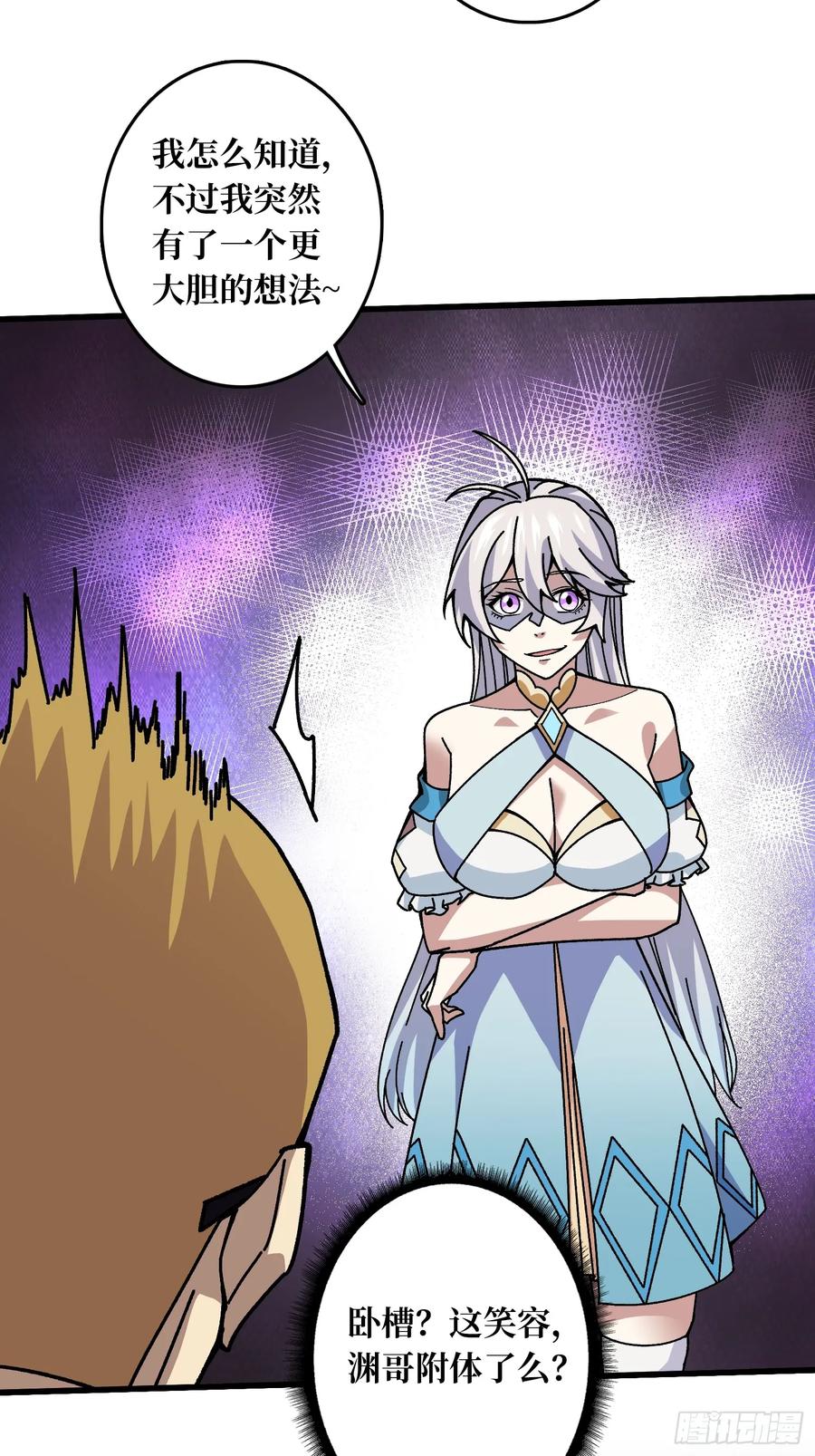 第40话 演员请就位(1/2)-第41话