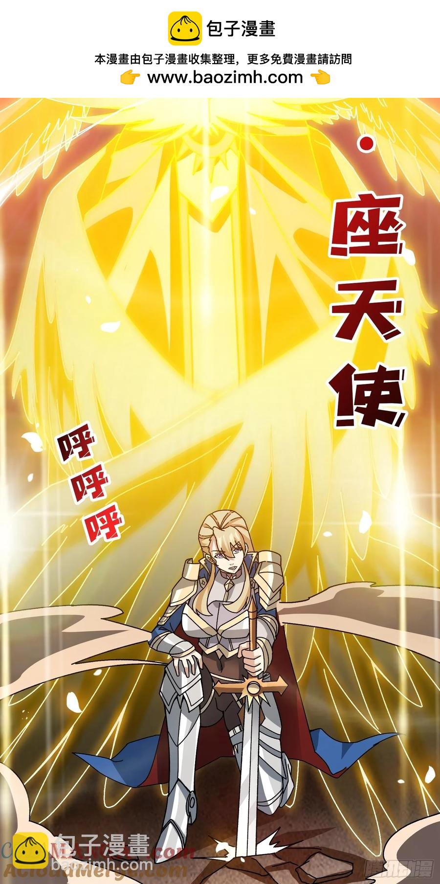 第40话 演员请就位(1/2)-第41话