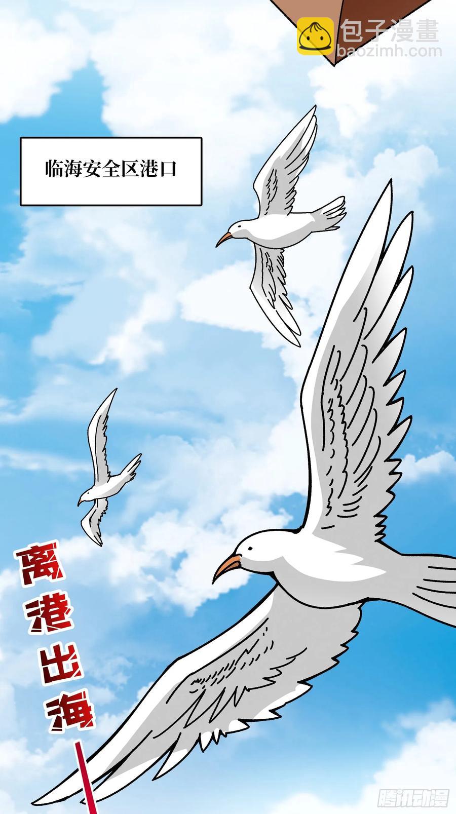 第40话 演员请就位(1/2)-第41话