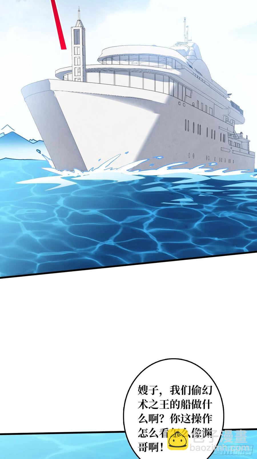 第40话 演员请就位(1/2)-第41话