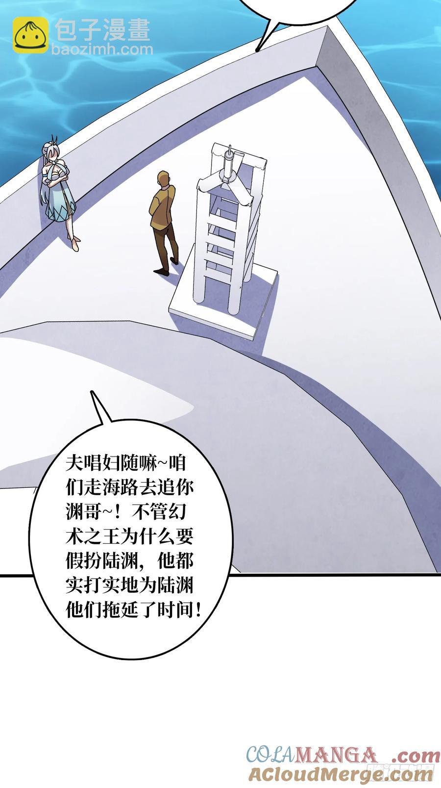 第40话 演员请就位(1/2)-第41话