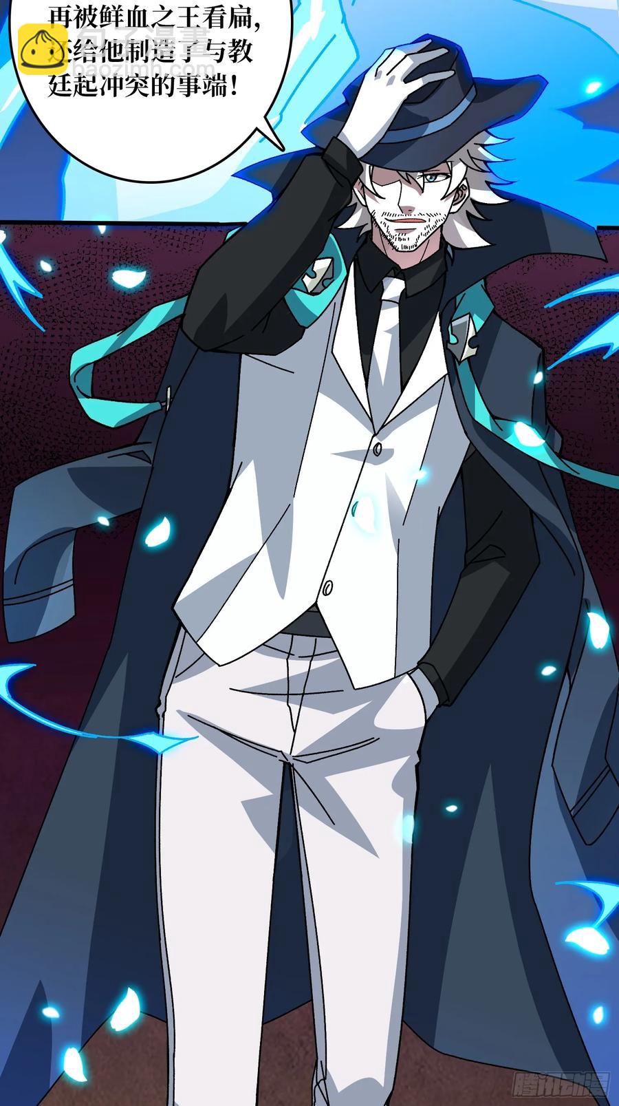 第40话 演员请就位(1/2)-第41话