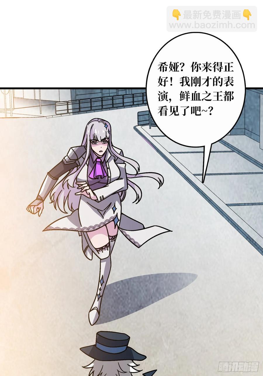 第40话 演员请就位(1/2)-第41话