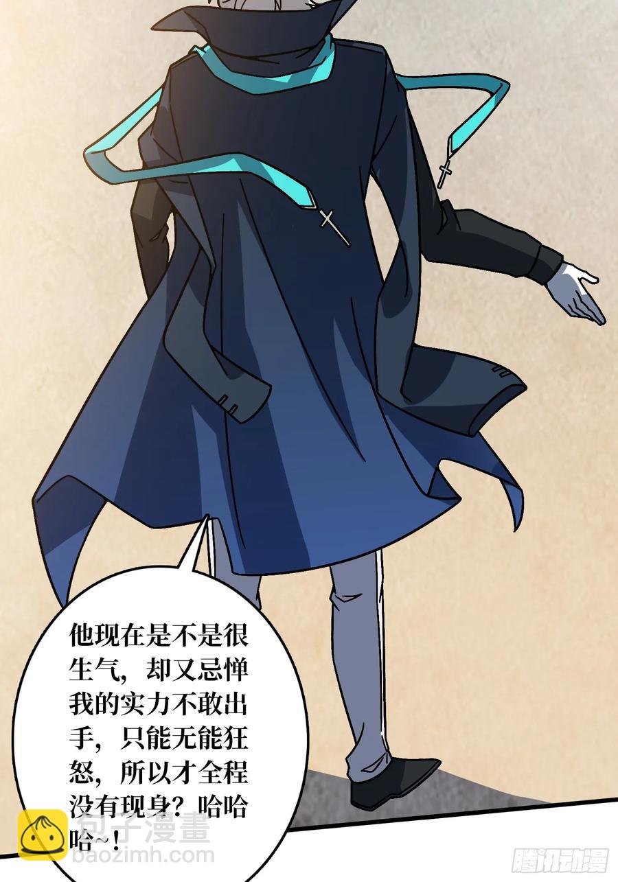 第40话 演员请就位(1/2)-第41话