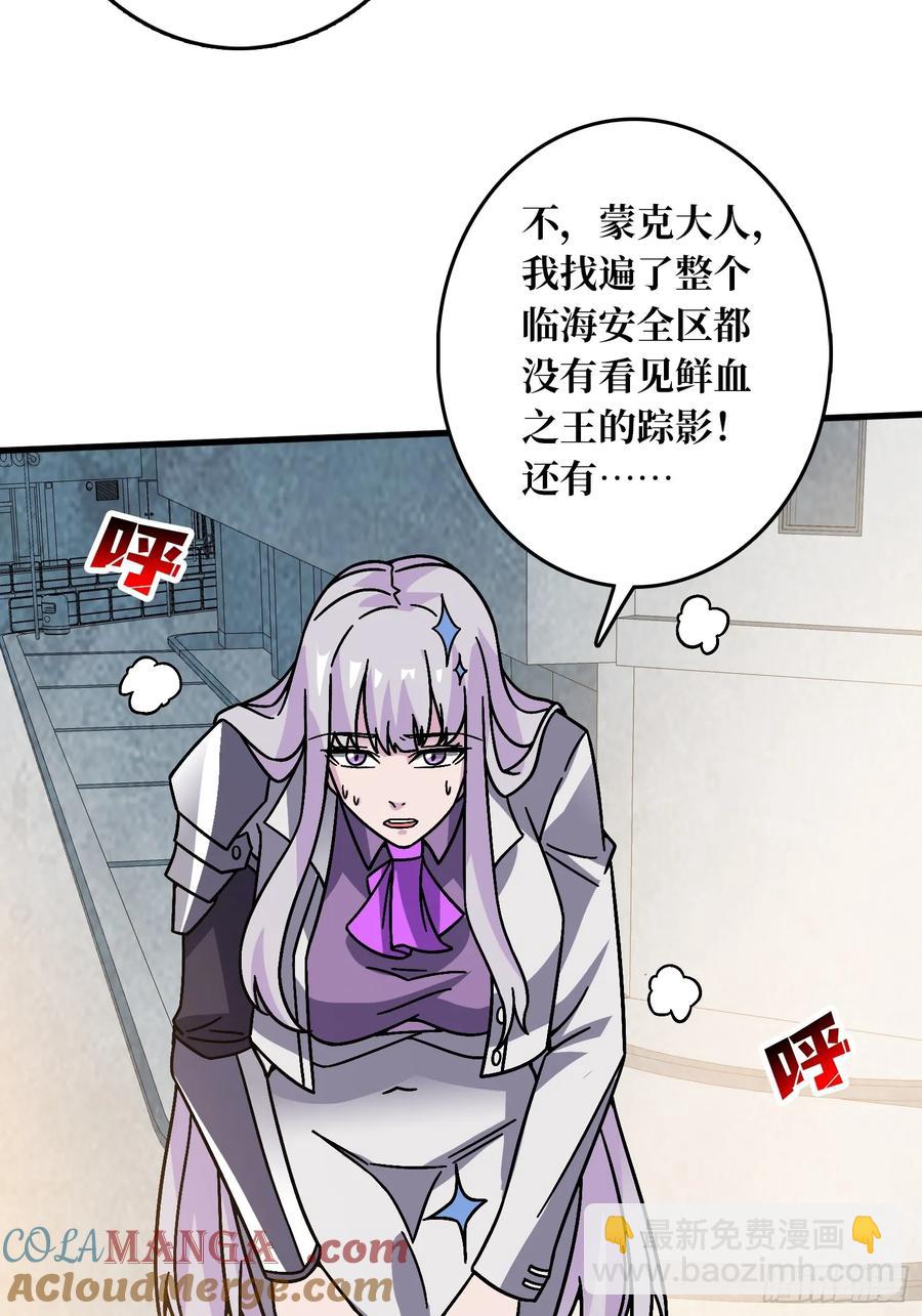 第40话 演员请就位(1/2)-第41话