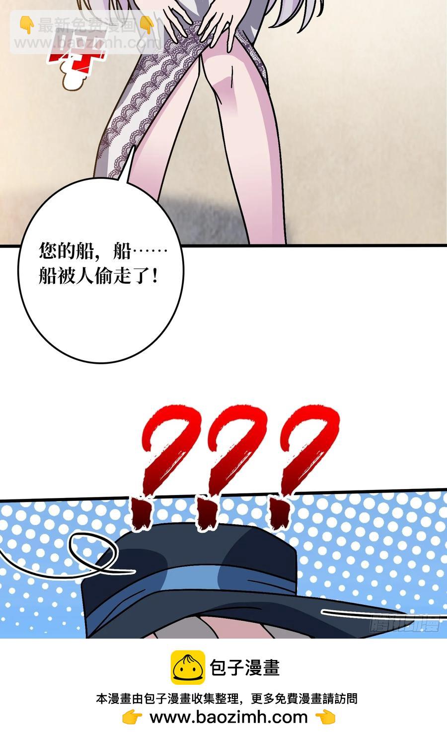 第40话 演员请就位(1/2)-第41话